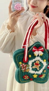 Unknown Designer and Chen Xiao Ji Handmade - Chinese - Free