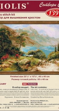 Riolis 1397 Mountain Lake PCS