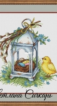 SA Stitch Easter Lantern with Chick by Svetlana Sichkar XSD