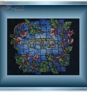 Mizrach - Eastern Wall hanging by Jane Blum