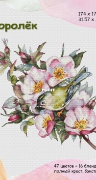 Королёк / Kinglet by Anna Kororlkova / Anyuta Korolek