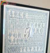 French Alphabet Sampler