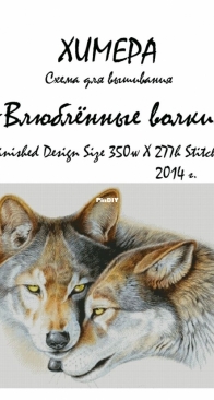 Chimera - Wolves in Love (2014) XSD+PCS