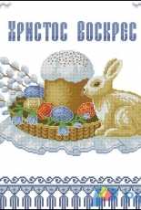 Easter Towel by Mully