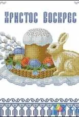 Easter Towel by Mully