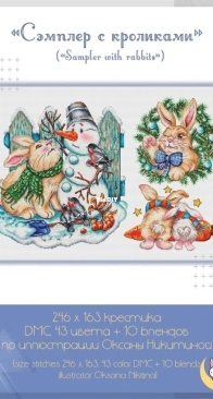 Design Eles - Rabbit Sampler by Elena Limanova XSD