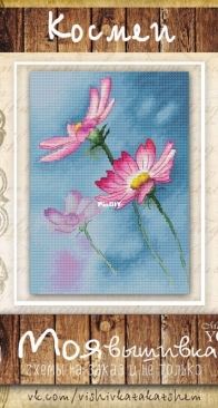 My Embroidery - Made for You Stitch - Cosmos by Olga Artemova