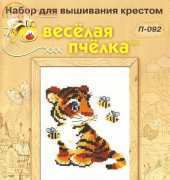 N-092 Baby Tiger