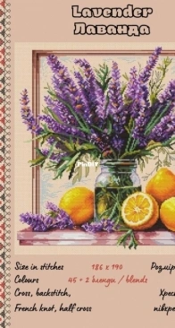 Lavender by Anastasiia Yermakova