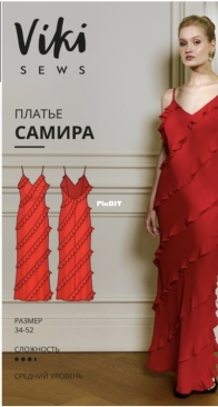 Viki Sews - Samira Dress - Самира Платье - Russian