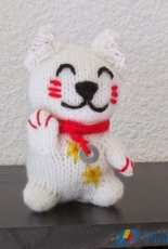 Fortune Cat