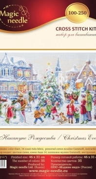 Чудесная игла - Magic Needle 100-250 Christmas Eve PCS