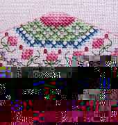 Another Berry Almost Finished!
