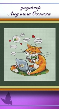 Cat Blogger by Lyudmila Osokina - Free