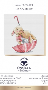 Fun Sheep FS/22-020 - On an Umbrella by Anastasia Kravtsova / Eremeeva
