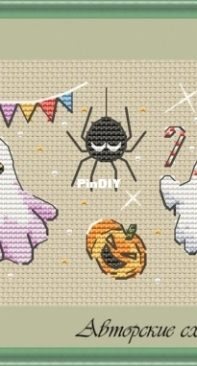 Boo! by Liliya Lis
