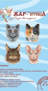M.P. Studio / М.П. Студия R-340 Who Said Meow?  XSD + PCS