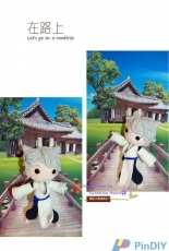 Fox boy