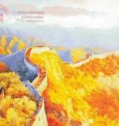 I Love Cross Stitch OT-004 - Great Wall II XSD