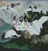 Haukun A-027 - Pine and Crane
