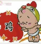 Chinese Zodiac - Rooster