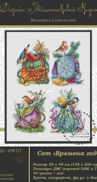 The Four Seasons Set by Nadezhda Mashtakova