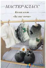 White nights for bunny - Svetlana Malyarik - Russian