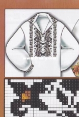 Ukrainian Mens Shirt - Flowering XSD