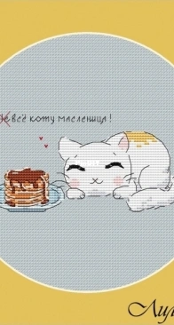 Pancake Day by Lily Lis