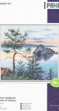 Panna - PS-7340 - On Shore of Baikal