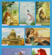 Вышивка для души Embroidery for the Soul No.5 2010 Best Patterns - Russian
