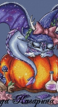 Halloween Dragon by Nadezhda Kazarina / Nadi