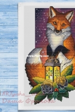 Foxy by Dasha Frolova / ARTyusha_stitch