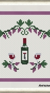 Wine by Angelina Tsyganova (Ангелина Цыганова)