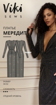 Viki Sews - Meredith Dress - Мередит Платье - Russian