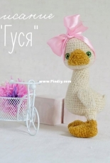 Elena Cherchik - Goose  - Russian - Free