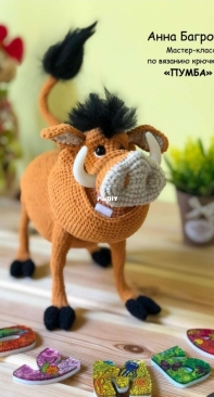 Knitted Miracles Co - Anna Bagrova - Pumbaa - Russian
