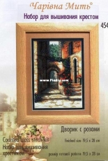 Charivna Mit 454 Yard with Roses