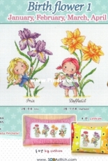 Soda SO-G143 - Birth Flower 1