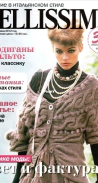 Bellissima Issue 02 2012 - Russian