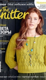 The Knitter - Issue 1-2 - 2021 - Russian