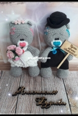 Bride and groom