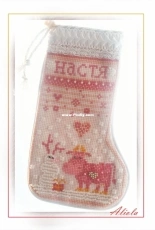Aliolka Design - Cow Christmas Stocking - Free