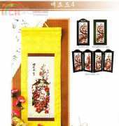 Cross Design S6108