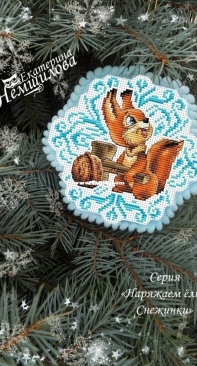 Snowflake. Squirrel by Ekaterina Nemshilova XSD