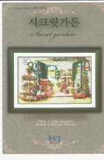 A Famous Great Picture FG-P72 - Secret Garden