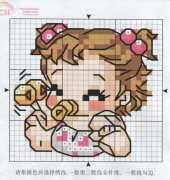 Bebes chinitos en pat