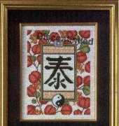 Design Works 9907 Feng Shui - Prosperity