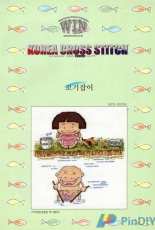 WIN Korea Cross Stitch KCS-00204 - Fishing