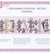 A Mon Ami Pierre AMAP JD275 - Monogrammes Entrelaces Bienvenue